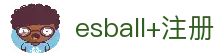 esball+-官方唯一网站-E世博备用网址